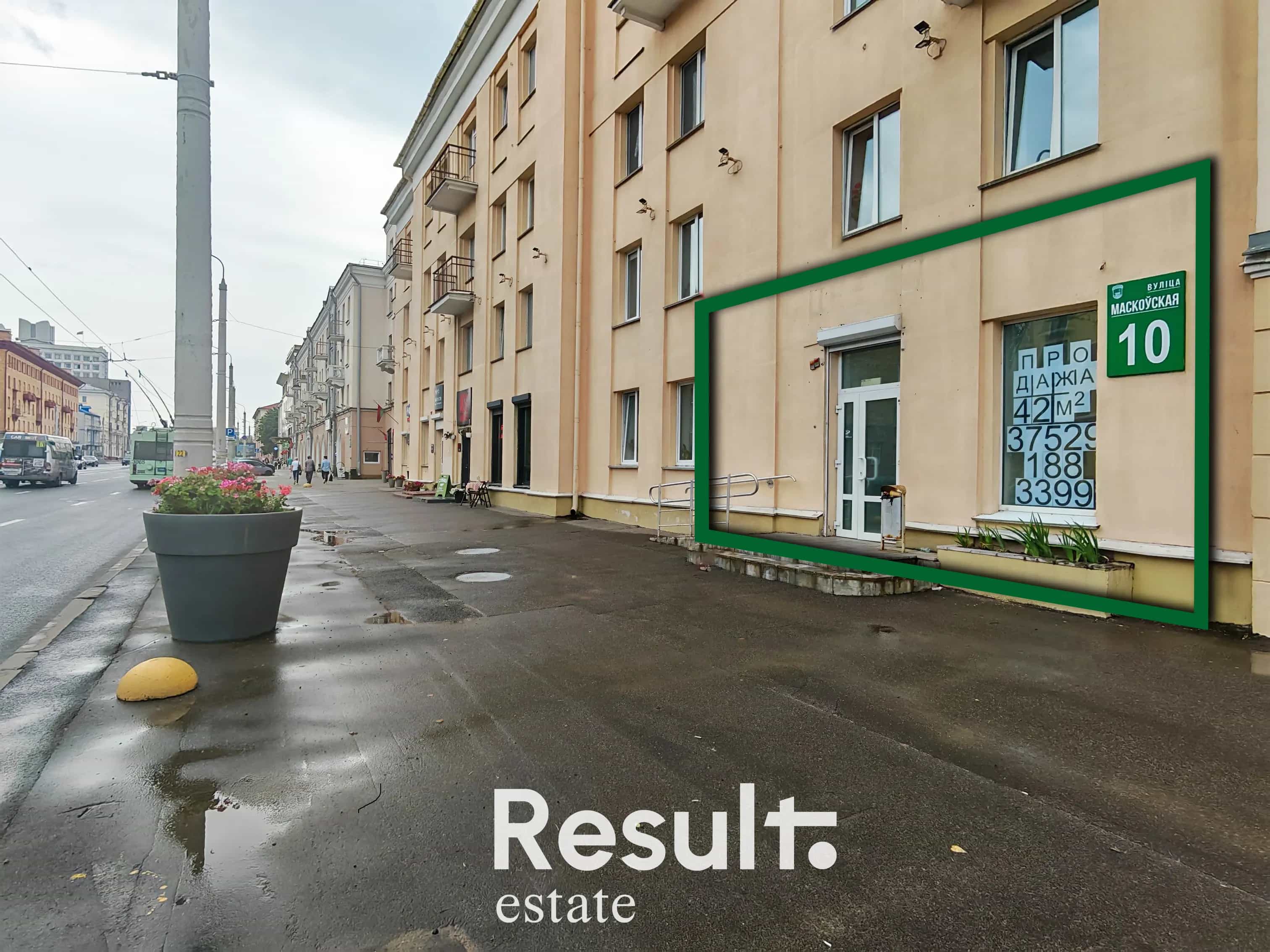 Беларусь, Минск, Московская улица, 10
