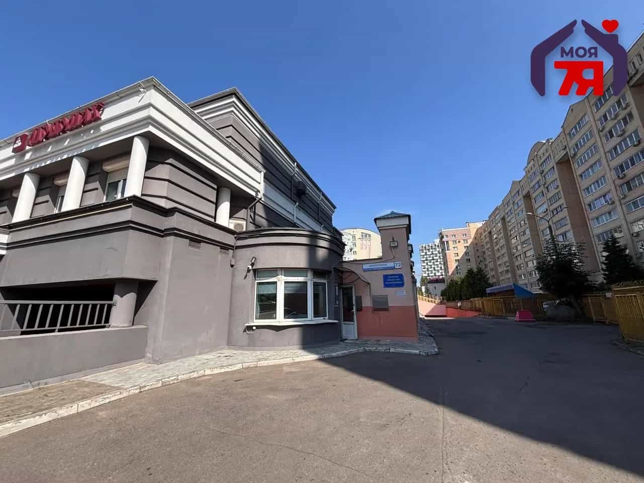 Беларусь, Минск, улица Кропоткина, 72, фото 2