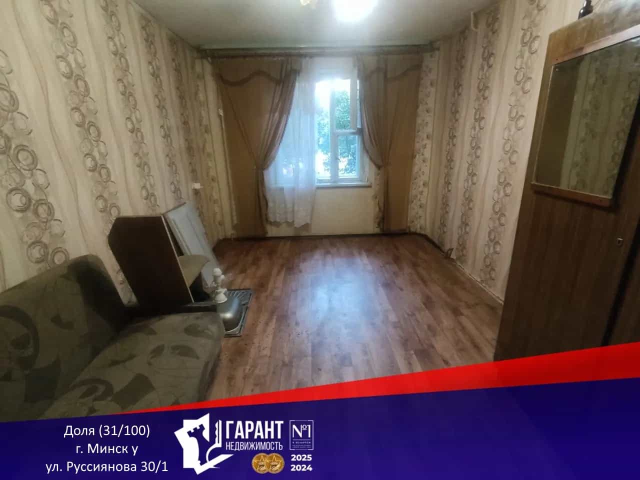 Беларусь, Минск, улица Руссиянова, 30к1