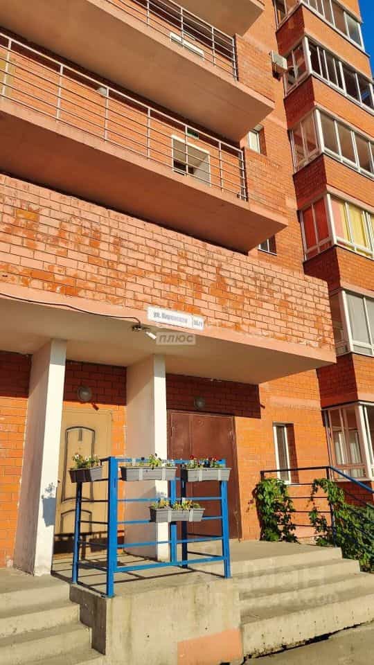Россия, Иркутск, Киренская улица, 55/1, фото 10
