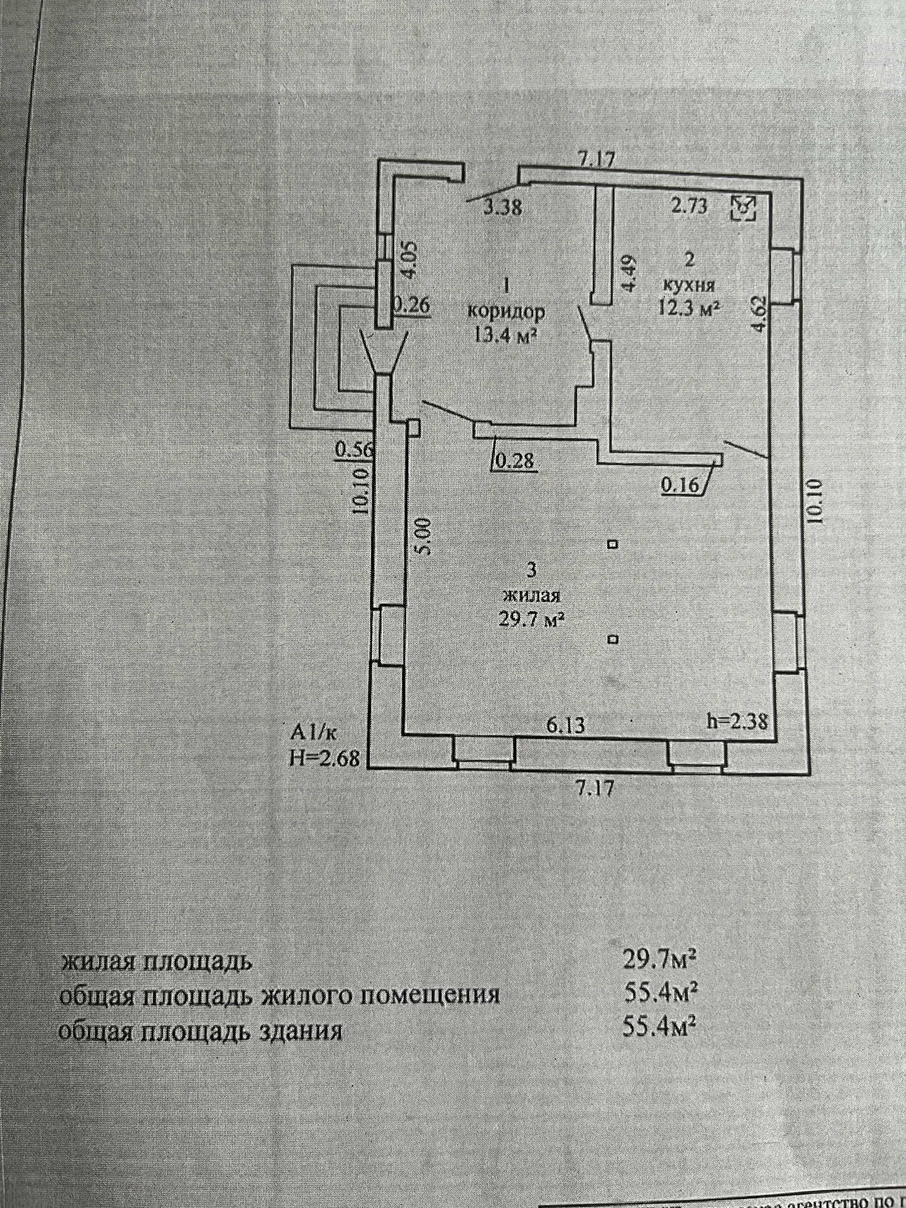 Беларусь, Гродненский район, агрогородок Коптёвка, улица Победы, 13, фото 24