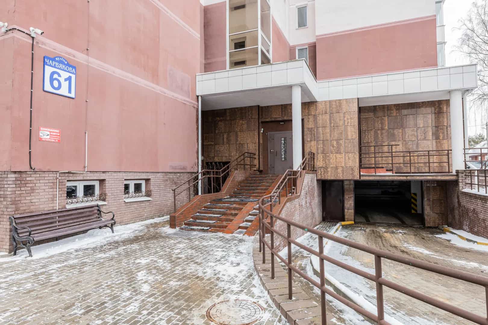 Беларусь, Минск, улица Червякова, 61, фото 24