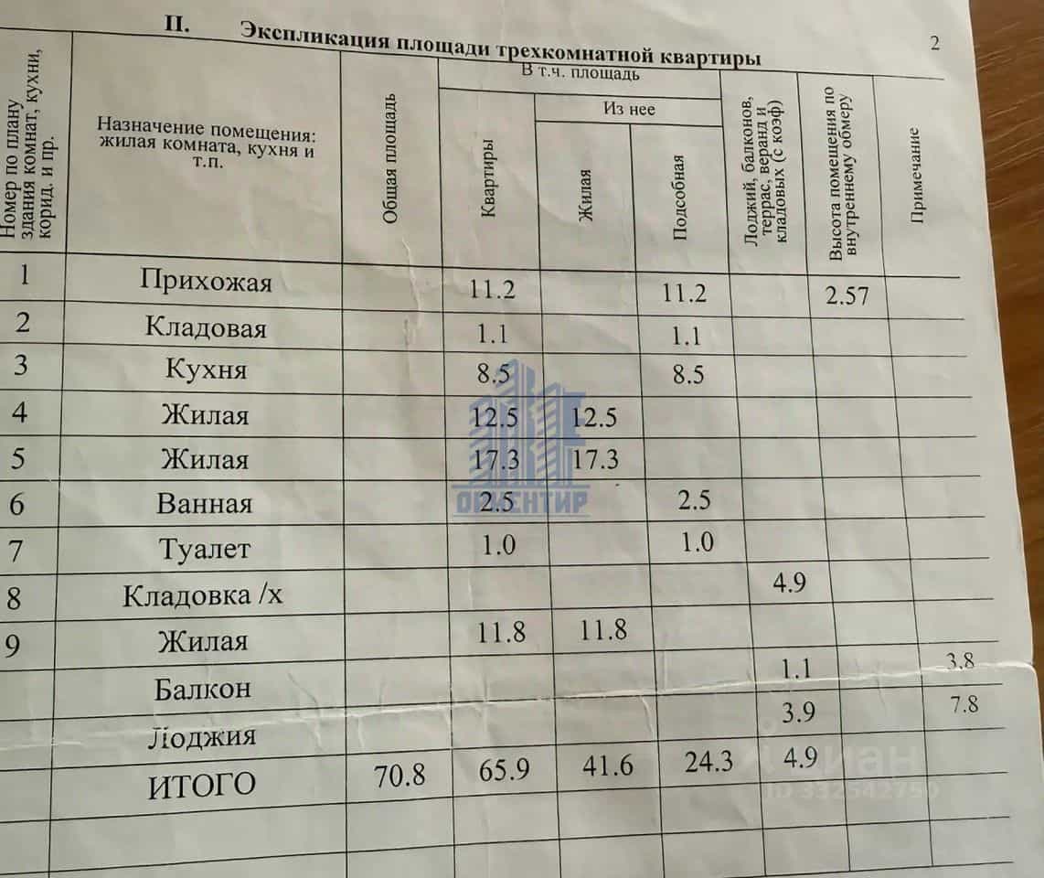 Россия, Чувашская Республика — Чувашия, Новочебоксарск, Западный жилой район, микрорайон Юраково, Первомайская улица, 40, фото 22