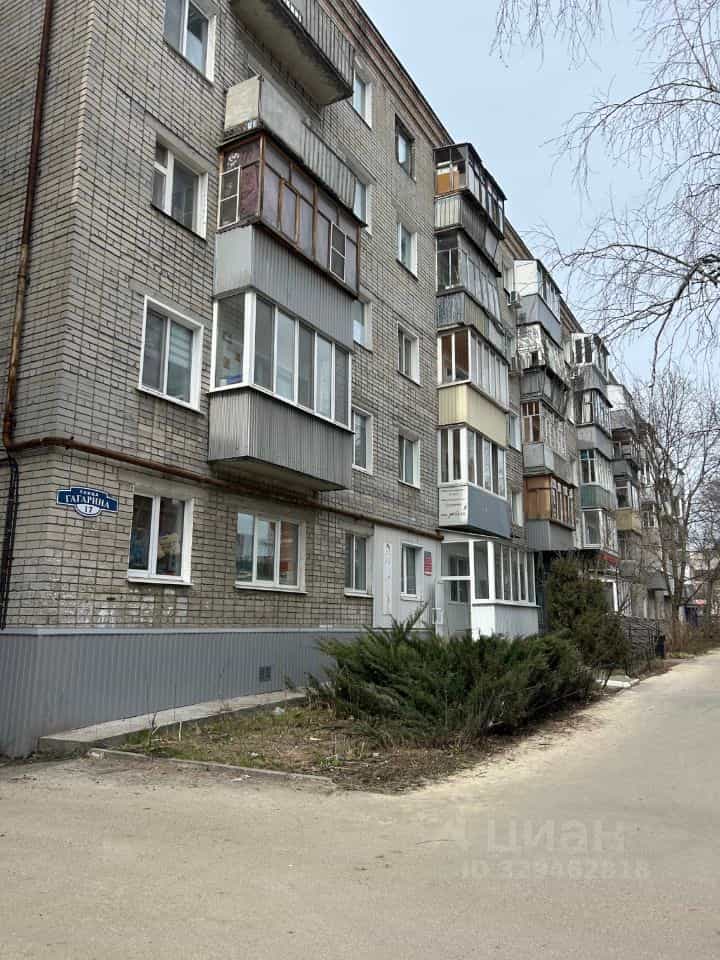 Россия, Ульяновск, улица Гагарина, 17, фото 13