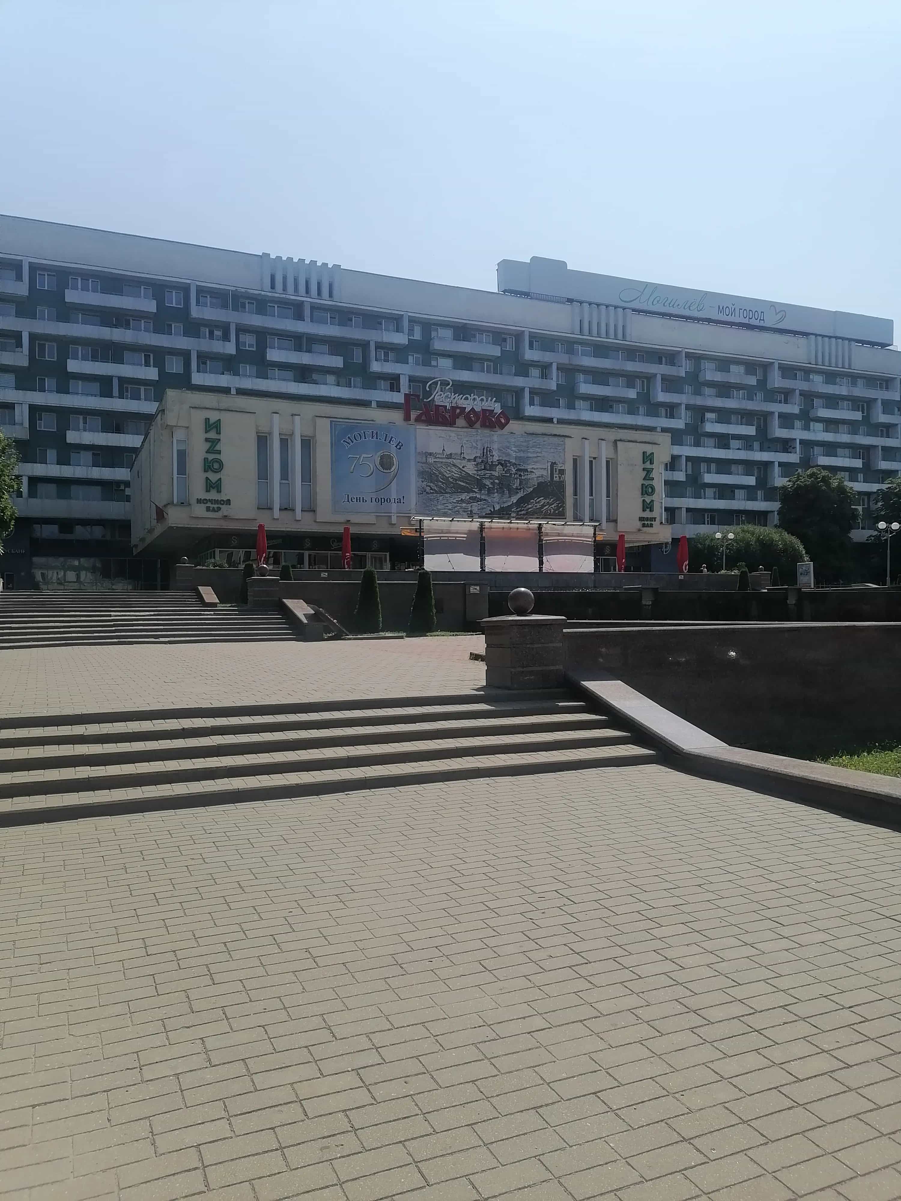 Беларусь, Могилёв, Первомайская улица, 31, фото 5