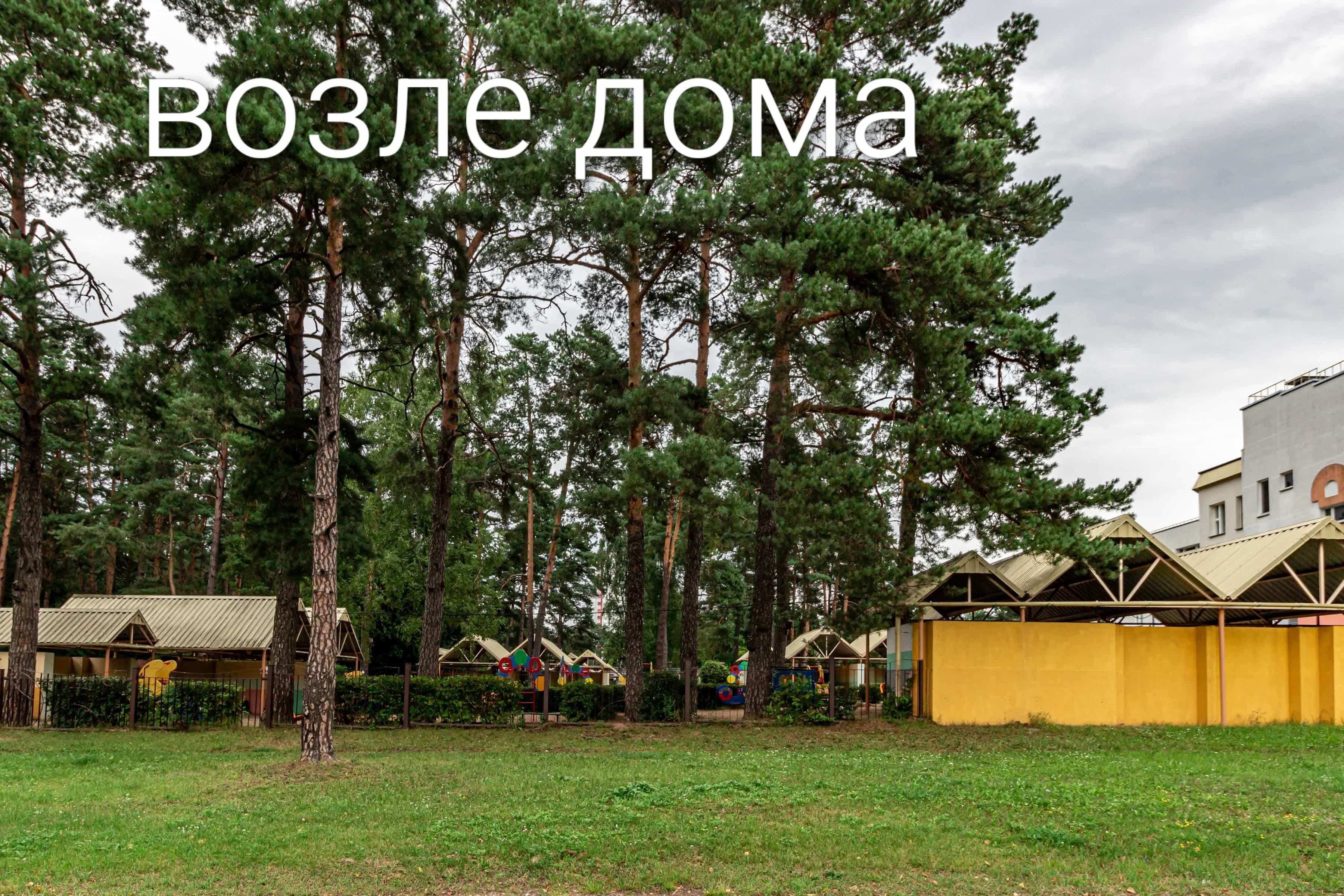 Беларусь, Минск, Садовая улица, 14, фото 23