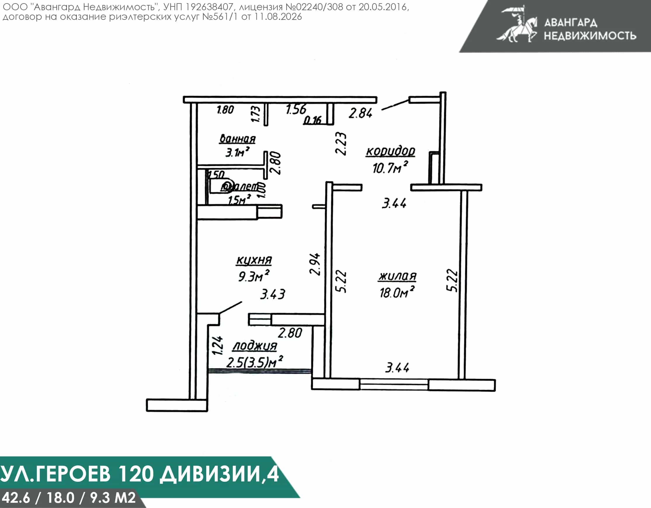 Беларусь, Минск, улица Героев 120-й Дивизии, 4, фото 5