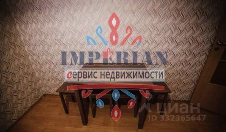 Россия, Белгородская область, Шебекино, улица Ленина, 91А, фото 3