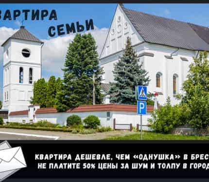 Фото объекта