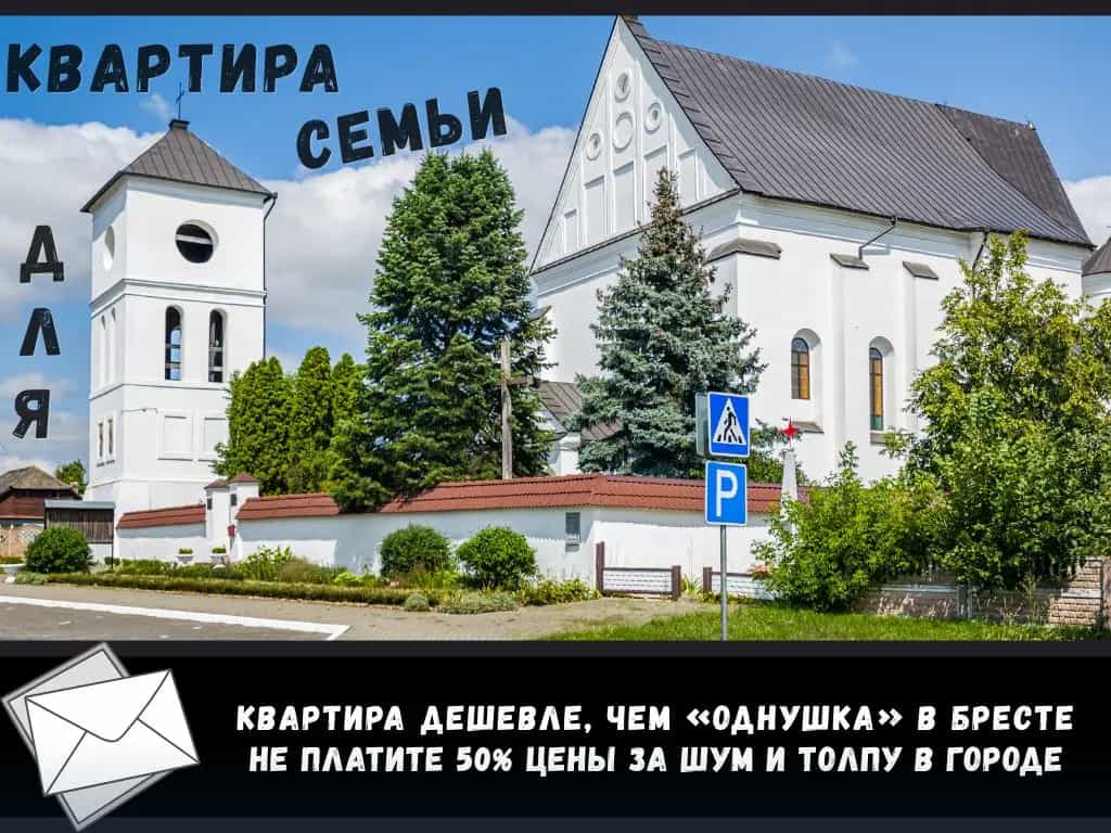 Беларусь, Брестский район, агрогородок Чернавчицы, улица Сикорского, 11