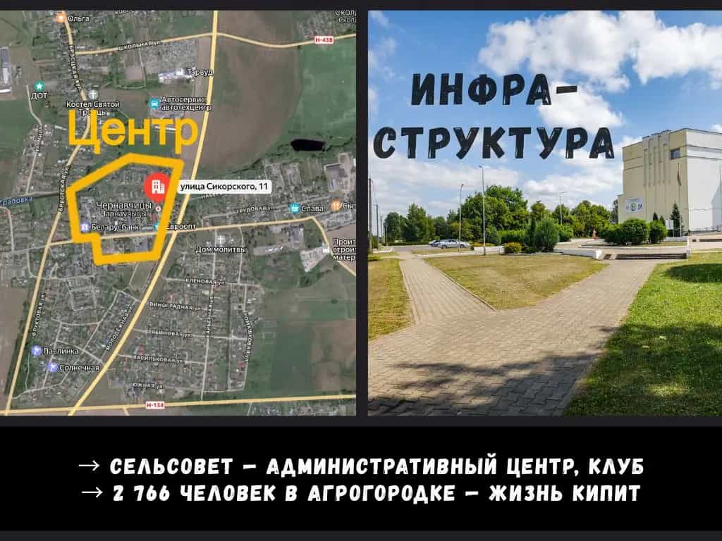 Беларусь, Брестский район, агрогородок Чернавчицы, улица Сикорского, 11, фото 2