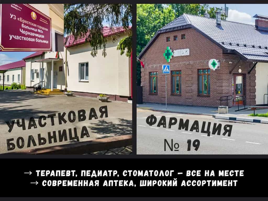 Беларусь, Брестский район, агрогородок Чернавчицы, улица Сикорского, 11, фото 9