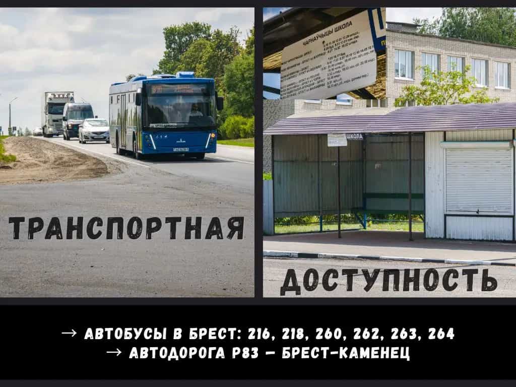 Беларусь, Брестский район, агрогородок Чернавчицы, улица Сикорского, 11, фото 10