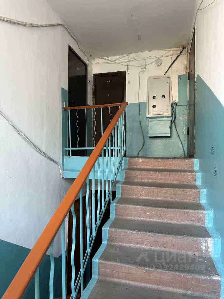 Россия, Челябинск, Аральская улица, 243А