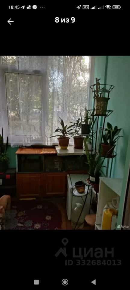Россия, Ростов-на-Дону, Западный, улица Жмайлова, 23/1