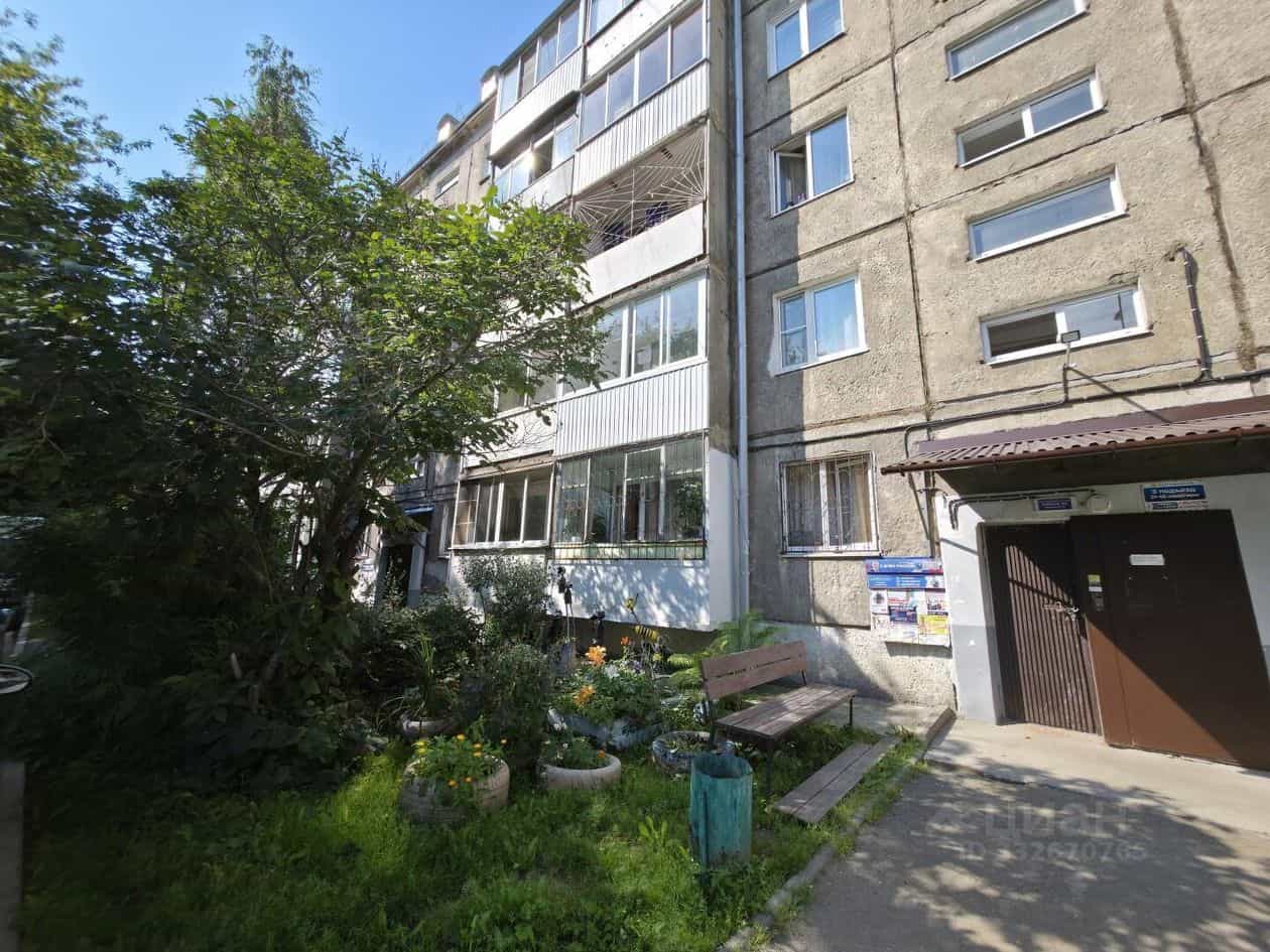 Россия, Иркутск, улица Александра Невского, 61