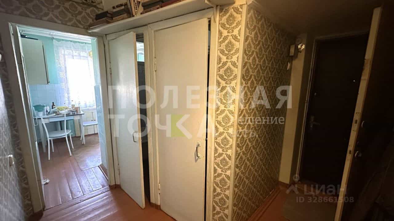 Россия, Новгородская область, Боровичи, Ботаническая улица, 6, фото 4