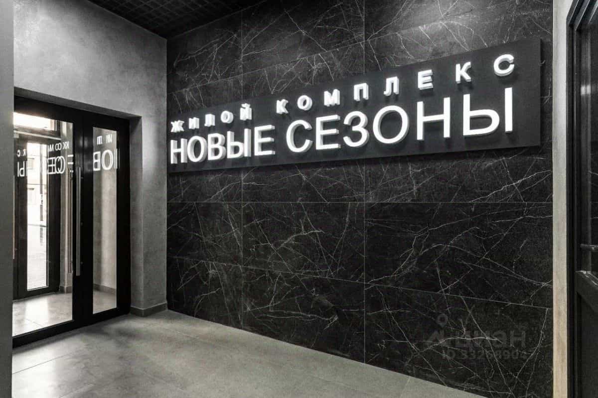 Россия, Краснодар, Скандинавская улица, 1к13, фото 5