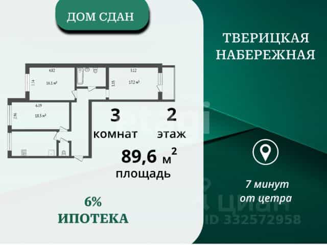 Фото объекта