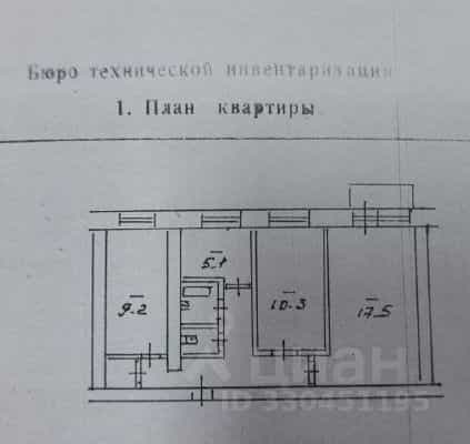 Россия, Приморский край, Находка, улица Арсеньева, 17, фото 9