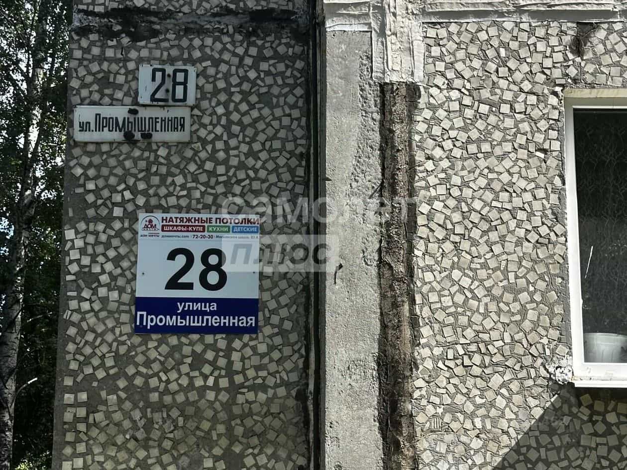 Россия, Ульяновск, Промышленная улица, 28, фото 29