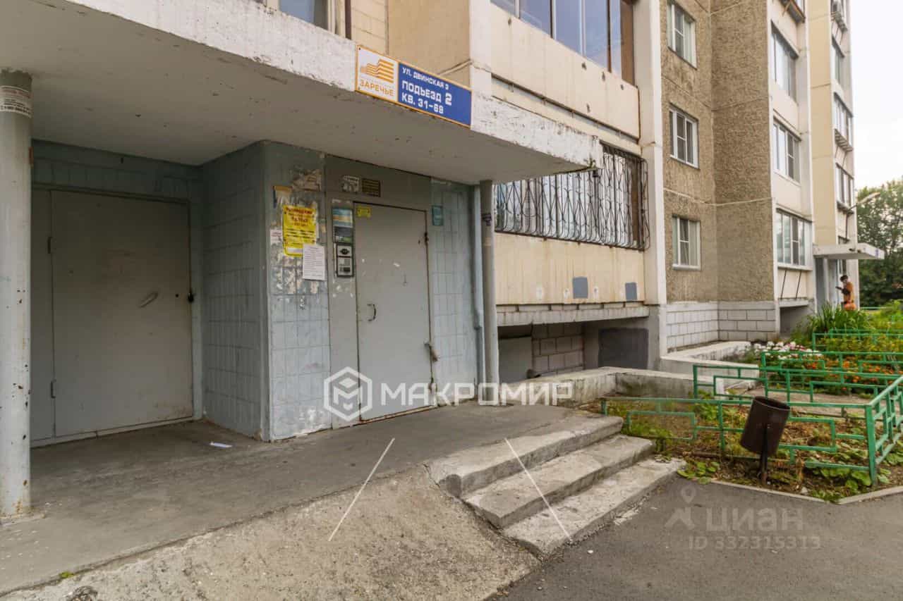 Россия, Челябинск, Двинская улица, 3, фото 22