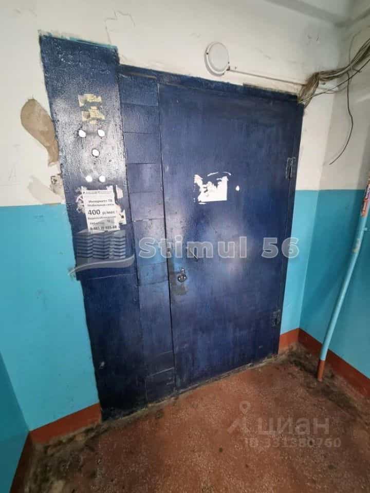 Россия, Оренбург, улица Шевченко, 18А, фото 9