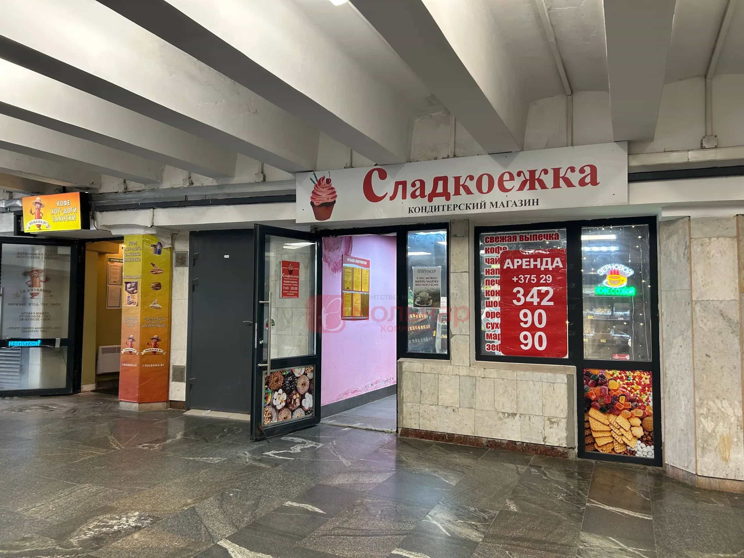 Беларусь, Минск, 1-й Загородный переулок, 3А, фото 3