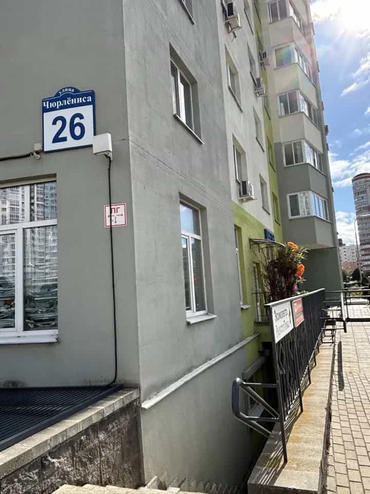 Беларусь, Минск, улица Чюрлёниса, 26, фото 2