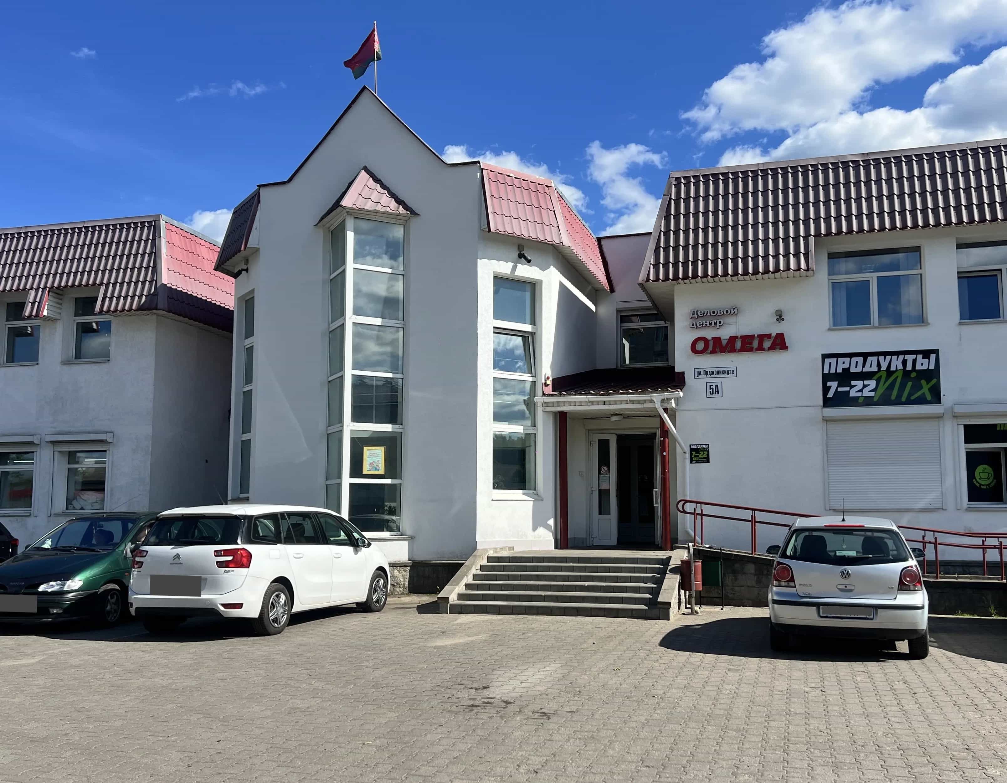 Беларусь, Минская область, Борисов, улица Орджоникидзе, 5А, фото 2