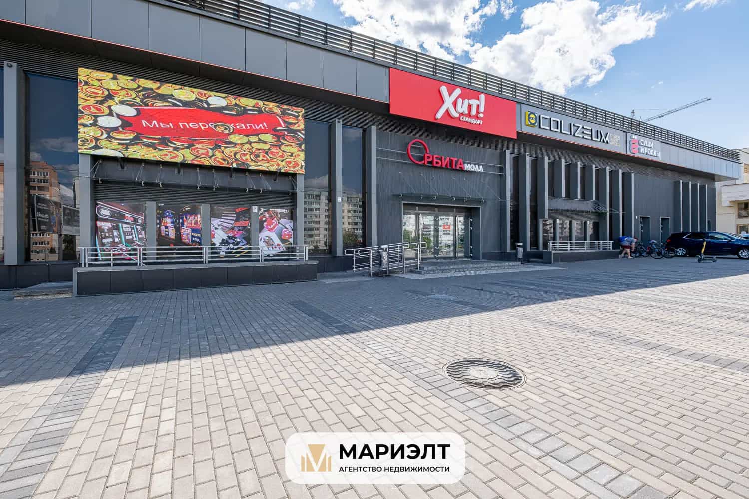 Беларусь, Минск, улица Притыцкого, 23А, фото 2