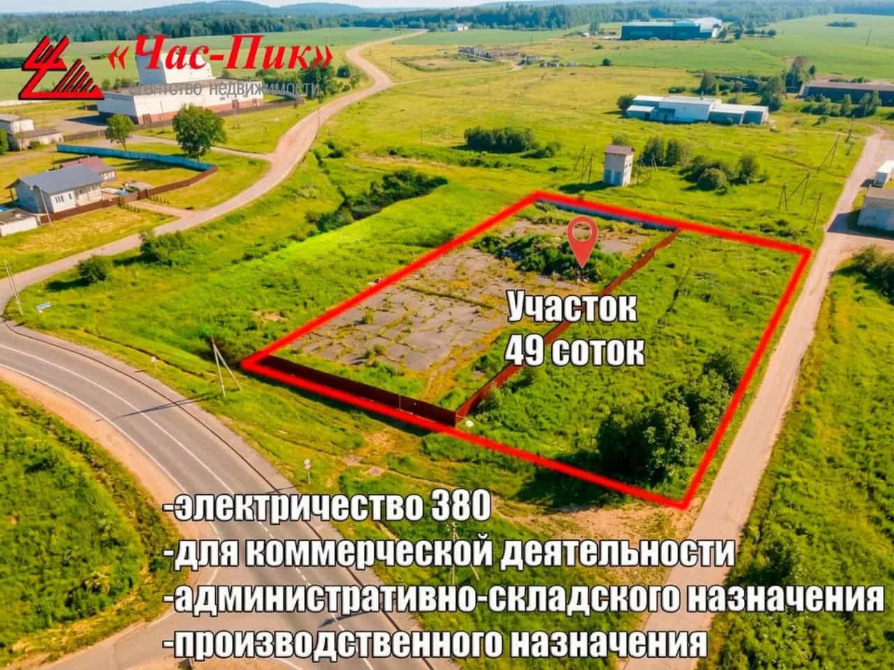 Беларусь, Минский район, Шершунский сельсовет, 8, фото 3