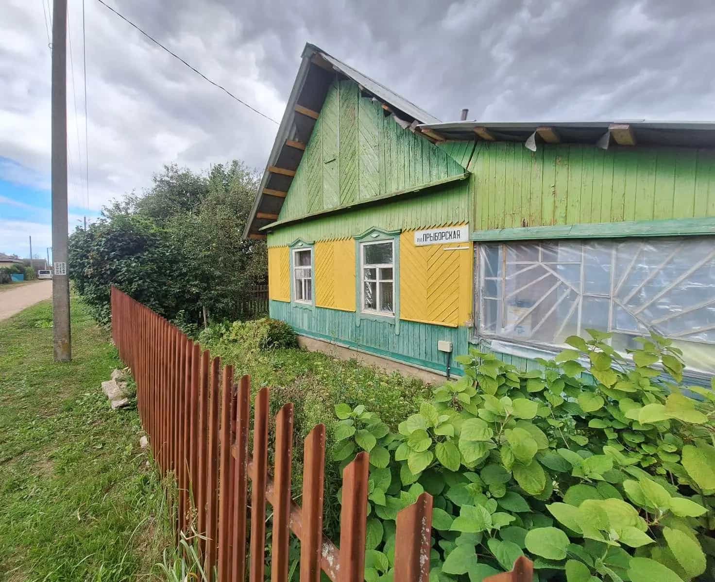 Беларусь, Минская область, Жодино, Приборская улица, 15