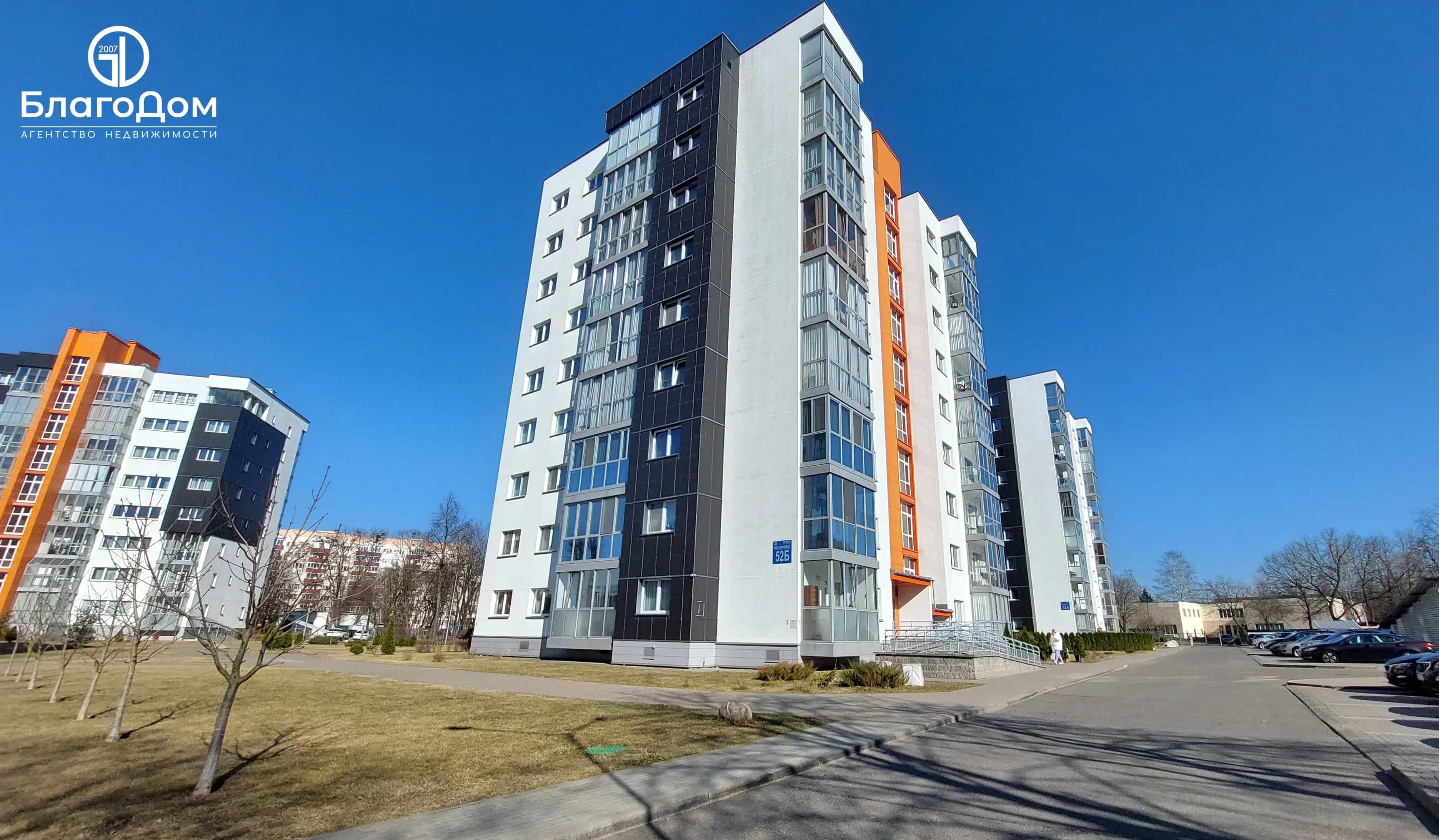 Беларусь, Минск, улица Максима Богдановича, 52Б, фото 18
