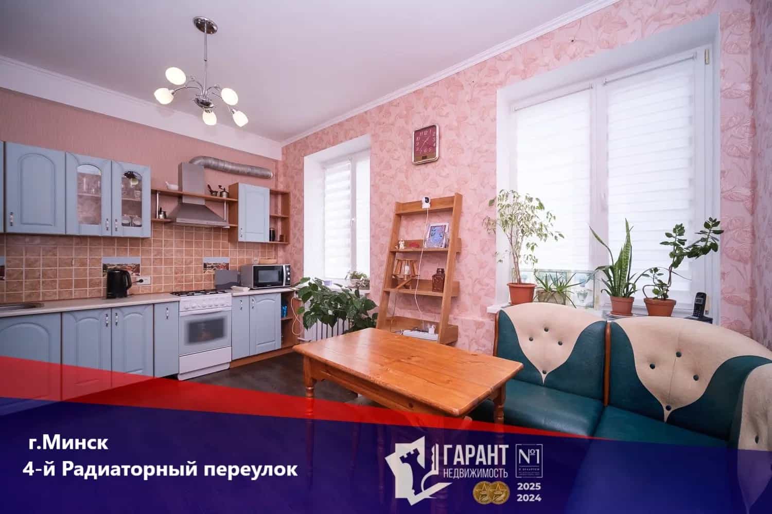 Беларусь, Минск, 4-й Радиаторный переулок, 23
