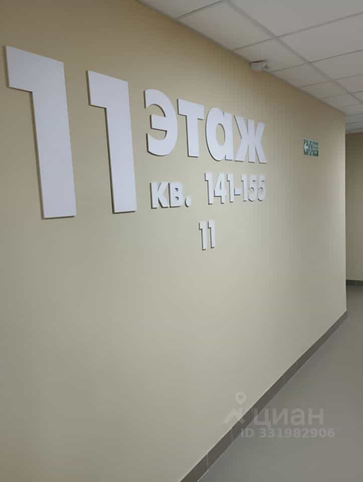 Россия, Пермь, шоссе Космонавтов, 309Ак1, фото 8