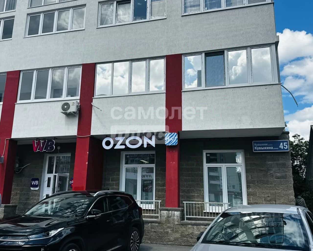 Россия, Республика Башкортостан, Уфа, улица Степана Кувыкина, 45, фото 4