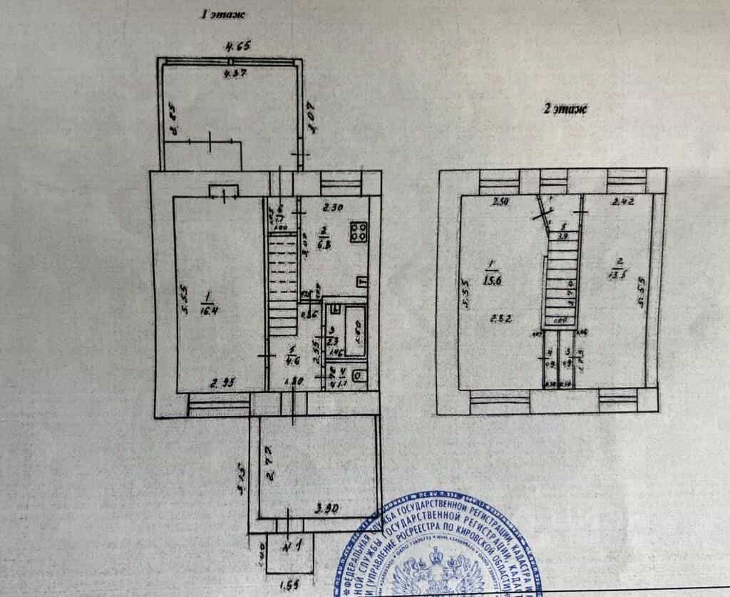 Россия, Киров, Нововятский район, Парковая улица, 12А, фото 2