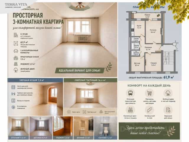 Фото объекта