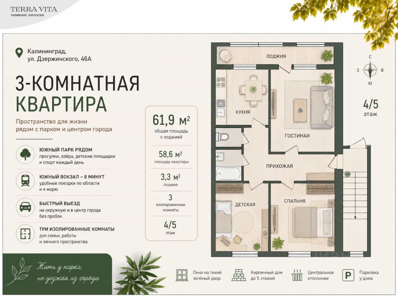 Россия, Калининград, улица Дзержинского, 46А, фото 19