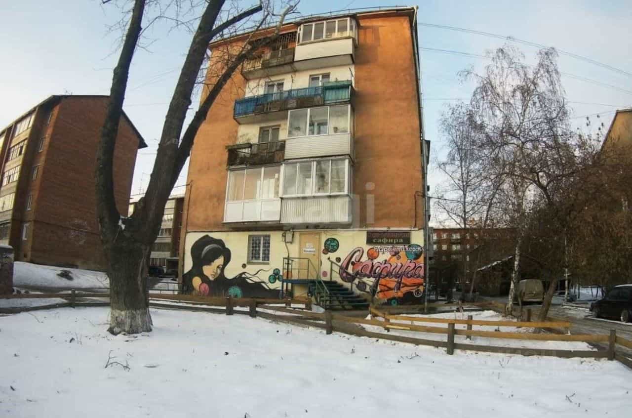 Россия, Иркутск, улица Карла Либкнехта, 150, фото 9