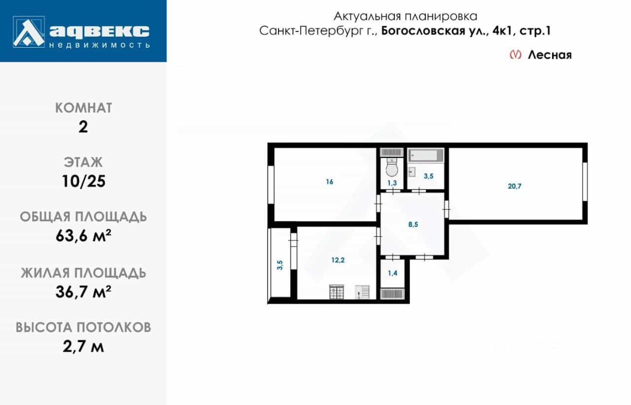 Россия, Санкт-Петербург, Богословская улица, 4к1, фото 2