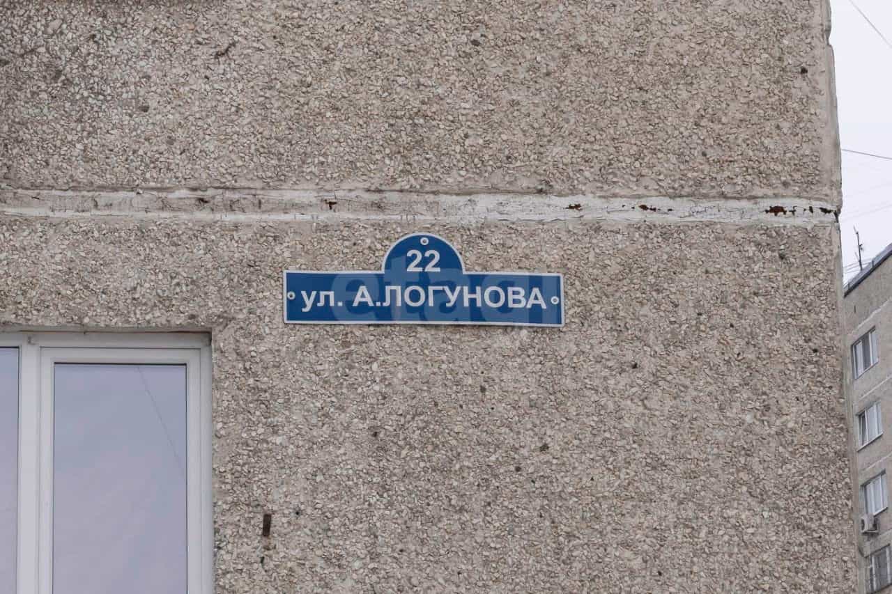Россия, Тюмень, улица Александра Логунова, 22, фото 23