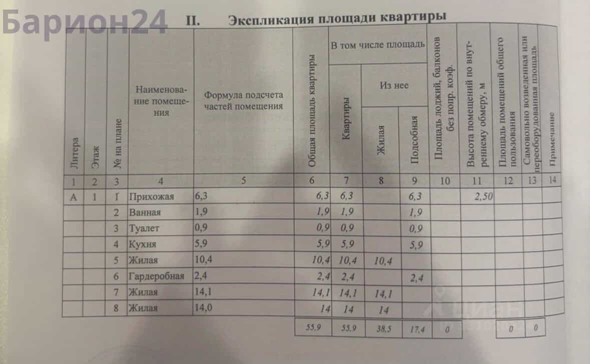 Россия, Калужская область, Боровский муниципальный округ, Балабаново, микрорайон Балабаново-1, улица Дзержинского, 90, фото 2