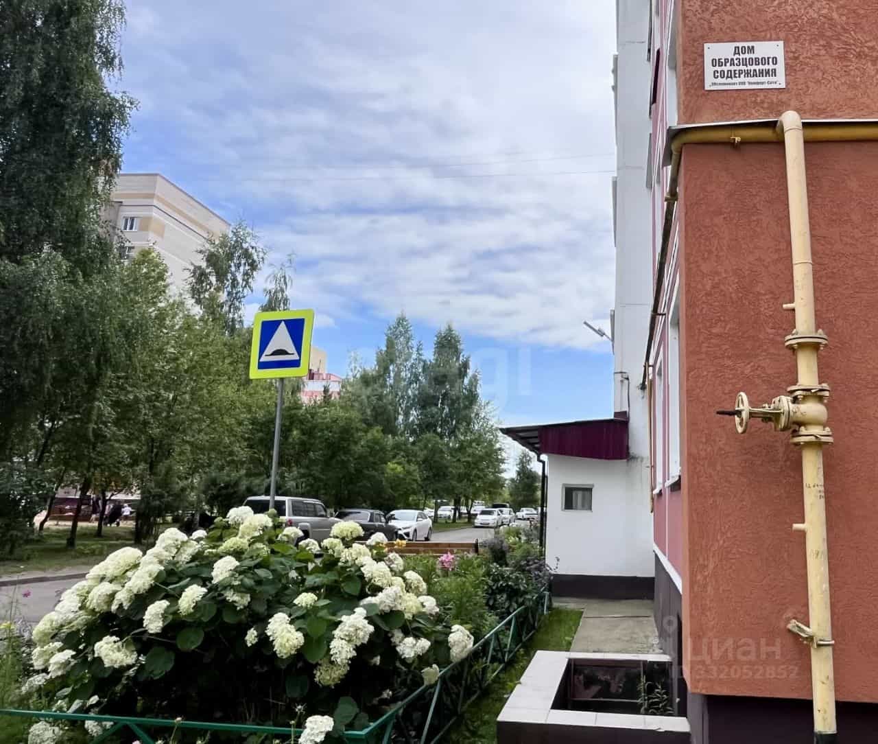 Россия, Кострома, Индустриальная улица, 30