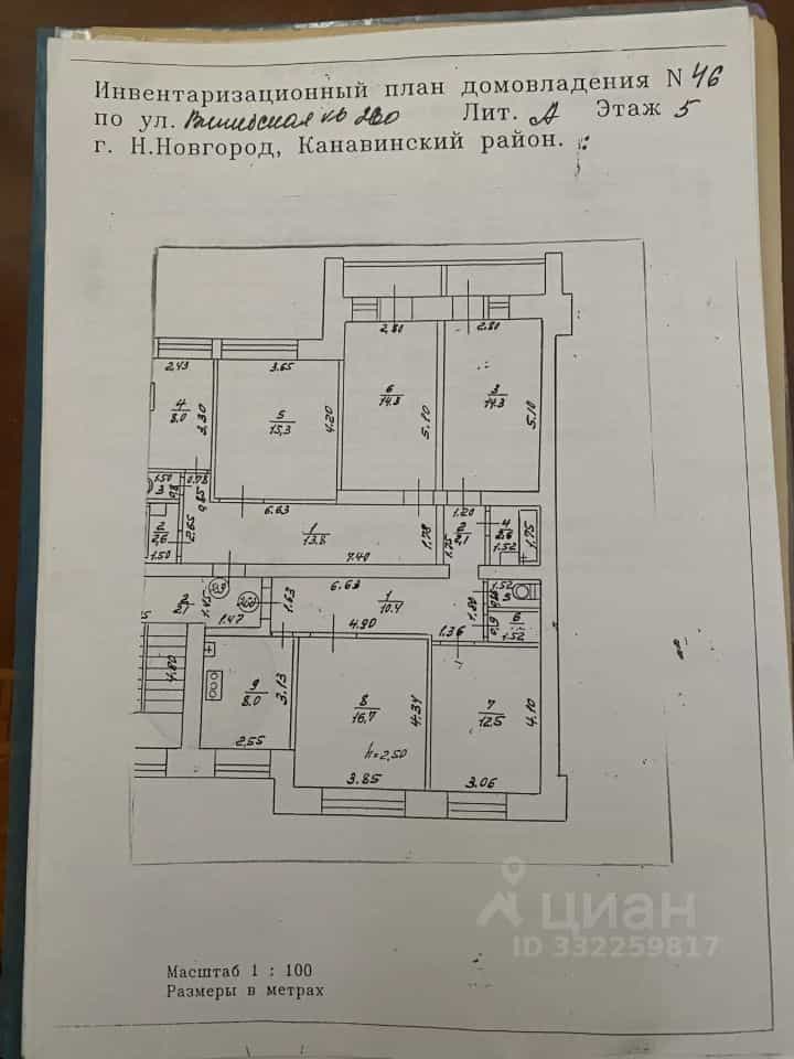 Россия, Нижний Новгород, Витебская улица, 46, фото 24