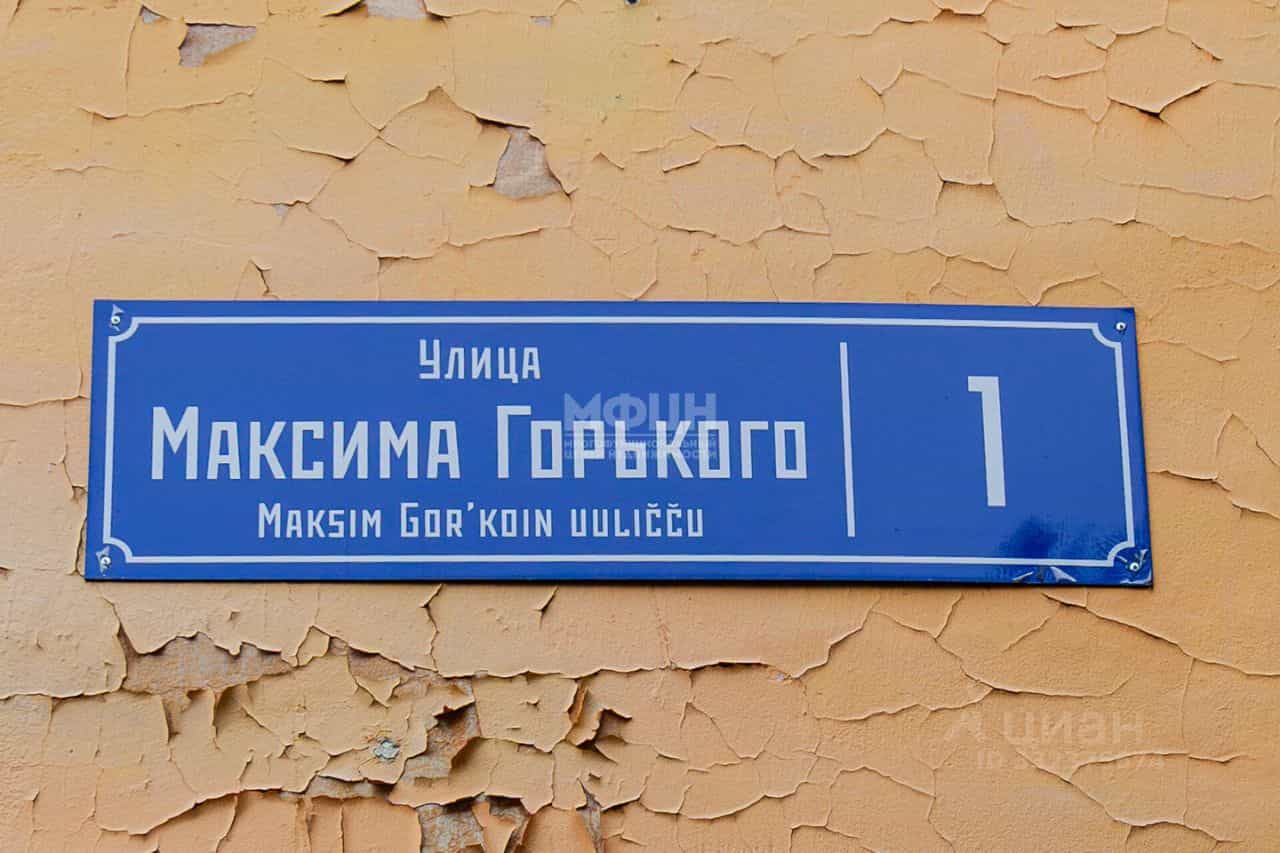 Россия, Республика Карелия, Петрозаводск, улица Максима Горького, 1, фото 40