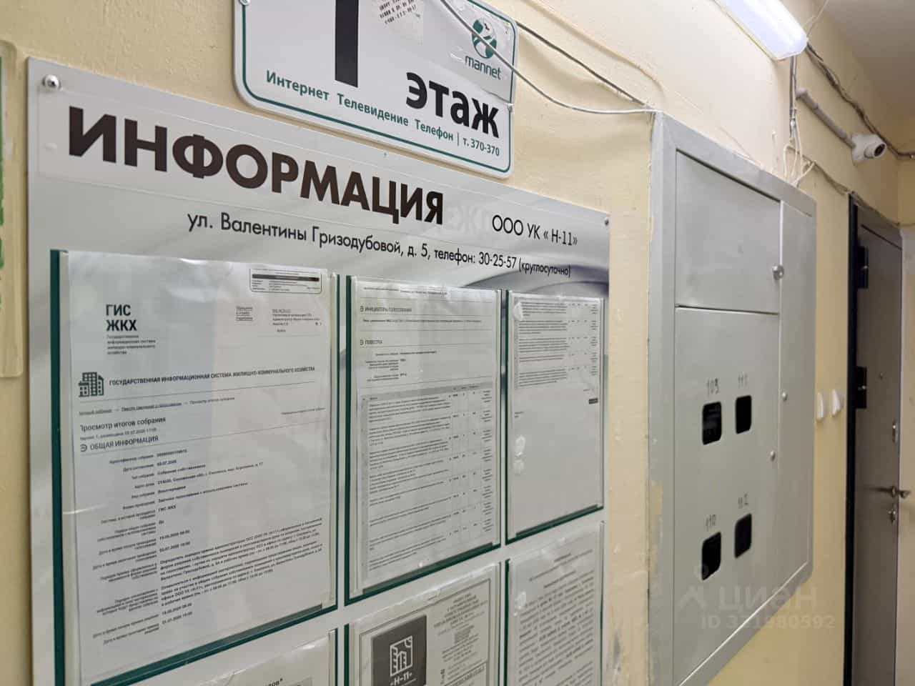Россия, Смоленск, микрорайон Королёвка, 17, фото 21