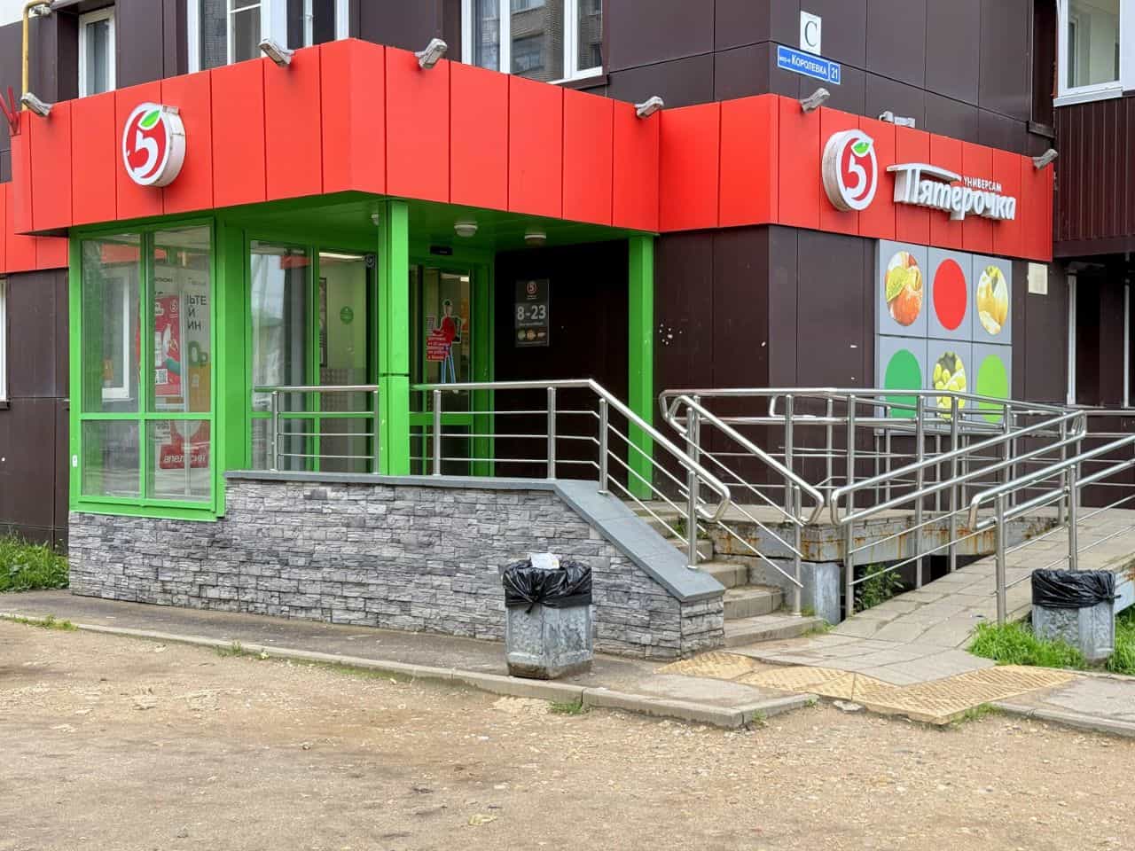 Россия, Смоленск, микрорайон Королёвка, 17, фото 29