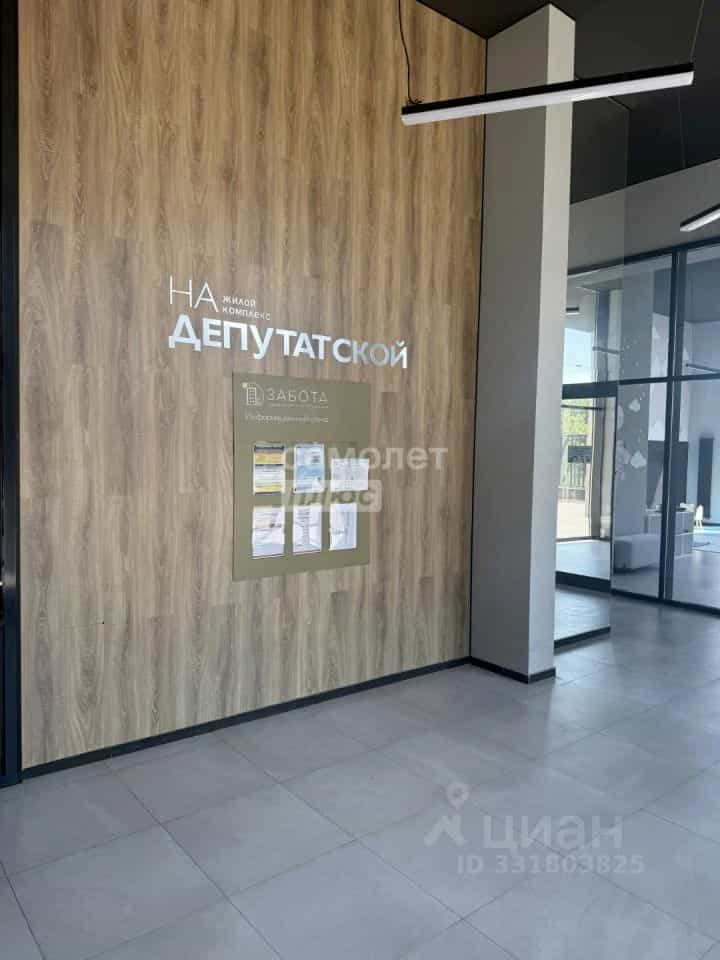 Россия, Липецк, Депутатская улица, 60